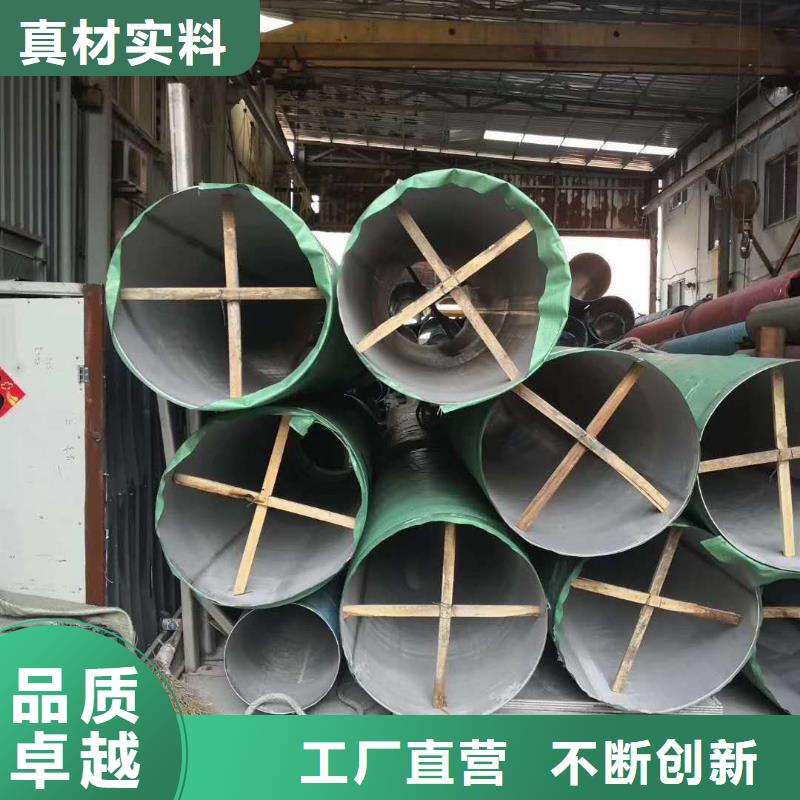 不锈钢圆钢不锈钢严格把关质量放心