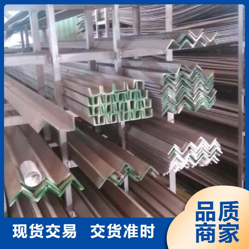 不锈钢角钢-视频-新城|雁塔|榆林|安康|商洛|宝鸡|铜川|汉中润腾不锈钢角钢_ 润腾不锈钢(西安市分公司)