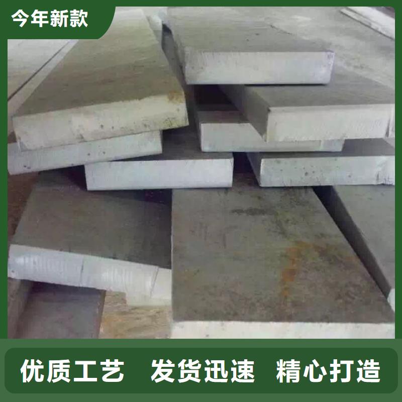 不锈钢角钢视频-青海省不锈钢角钢-(此地)可服务区域海南|海北|海西|西宁