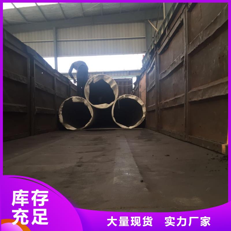 不锈钢圆钢_不锈钢焊管货到付款