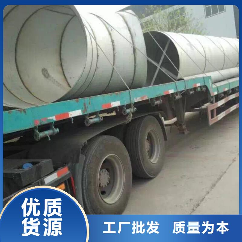 不锈钢角钢-视频-河南省安阳市润腾不锈钢角钢可服务区域北关|殷都|漯河|新乡|三门峡|鹤壁|信阳|郑州|周口等