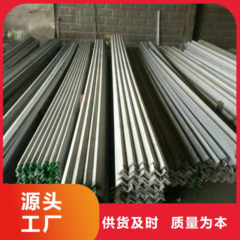 不锈钢角钢-视频-河南省安阳市润腾不锈钢角钢可服务区域北关|殷都|漯河|新乡|三门峡|鹤壁|信阳|郑州|周口等