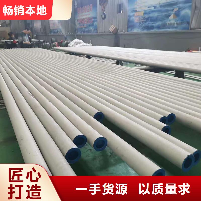 不锈钢圆钢无中间商厂家直销