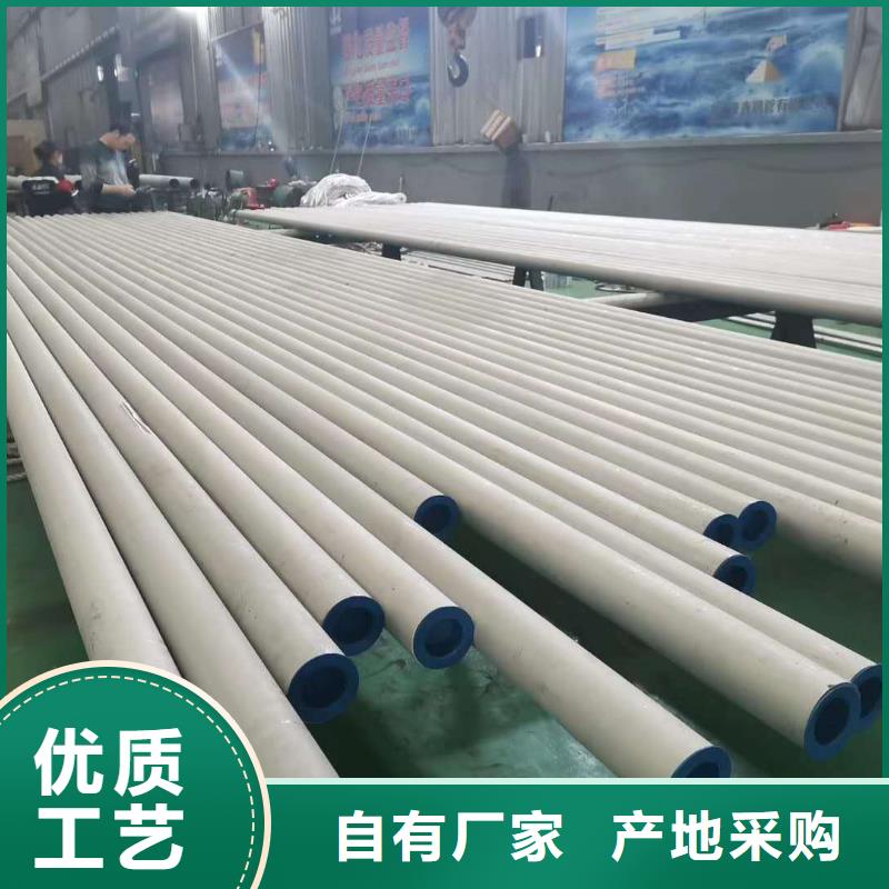 不锈钢角钢-视频-河南省安阳市润腾不锈钢角钢可服务区域北关|殷都|漯河|新乡|三门峡|鹤壁|信阳|郑州|周口等