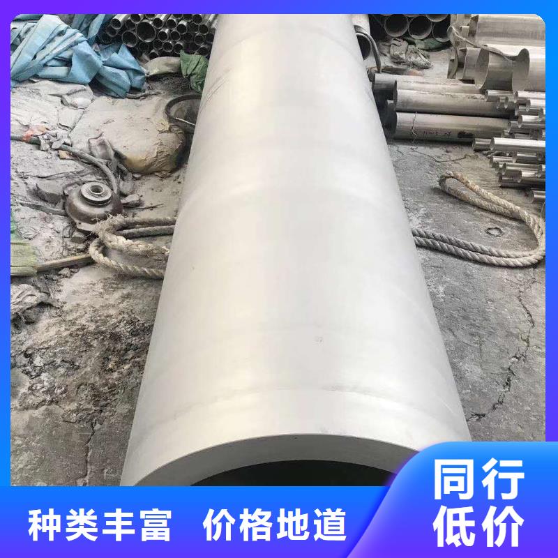 不锈钢角钢-视频-新城|雁塔|榆林|安康|商洛|宝鸡|铜川|汉中润腾不锈钢角钢_ 润腾不锈钢(西安市分公司)