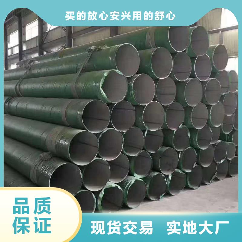【不锈钢圆钢不锈钢焊管免费寄样】