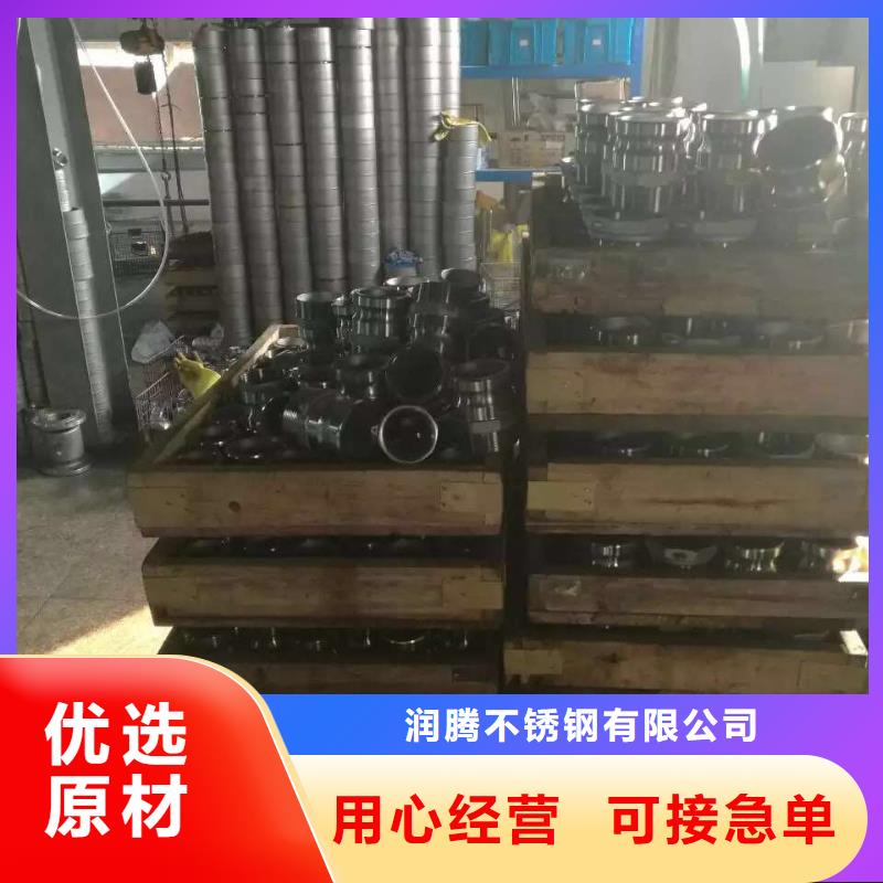 不锈钢角钢-视频-新城|雁塔|榆林|安康|商洛|宝鸡|铜川|汉中润腾不锈钢角钢_ 润腾不锈钢(西安市分公司)