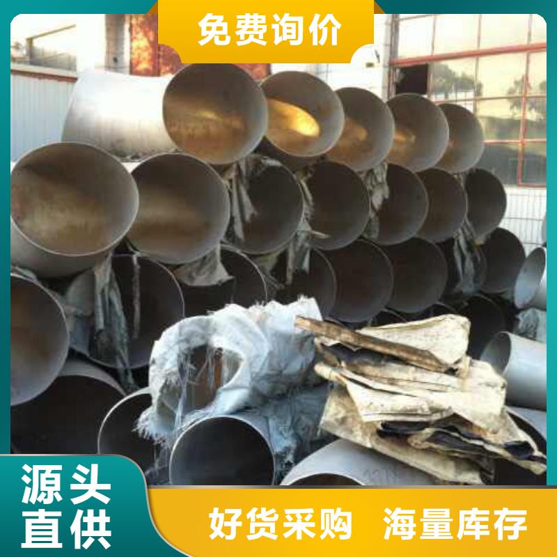 不锈钢圆钢无中间商厂家直销