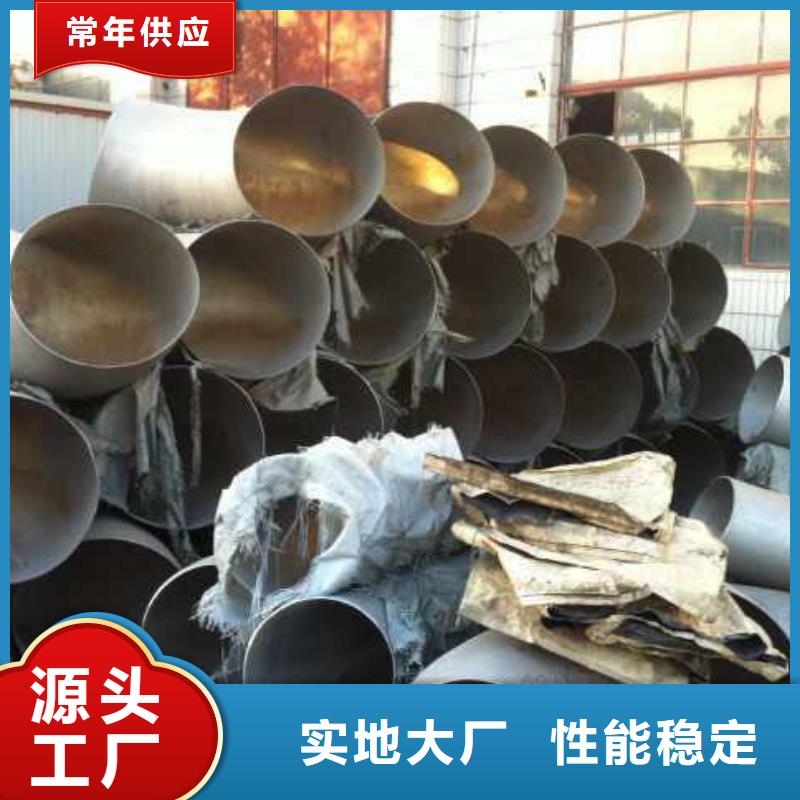 不锈钢角钢-视频-河南省安阳市润腾不锈钢角钢可服务区域北关|殷都|漯河|新乡|三门峡|鹤壁|信阳|郑州|周口等
