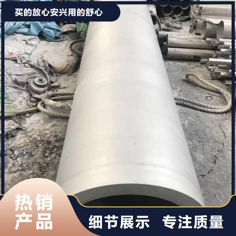 不锈钢圆钢无中间商厂家直销