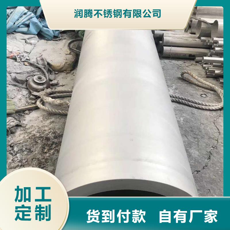 不锈钢圆钢不锈钢焊管丰富的行业经验
