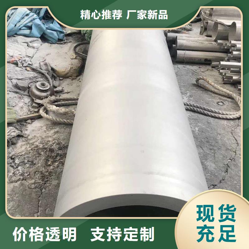 不锈钢角钢-视频-新城|雁塔|榆林|安康|商洛|宝鸡|铜川|汉中润腾不锈钢角钢_ 润腾不锈钢(西安市分公司)