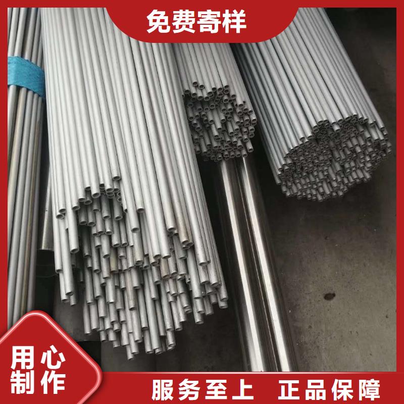 不锈钢角钢视频-青海省不锈钢角钢-(此地)可服务区域海南|海北|海西|西宁