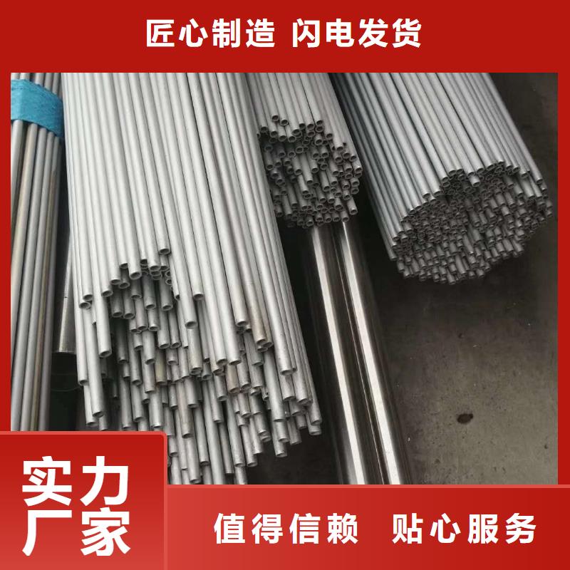 不锈钢圆钢无中间商厂家直销