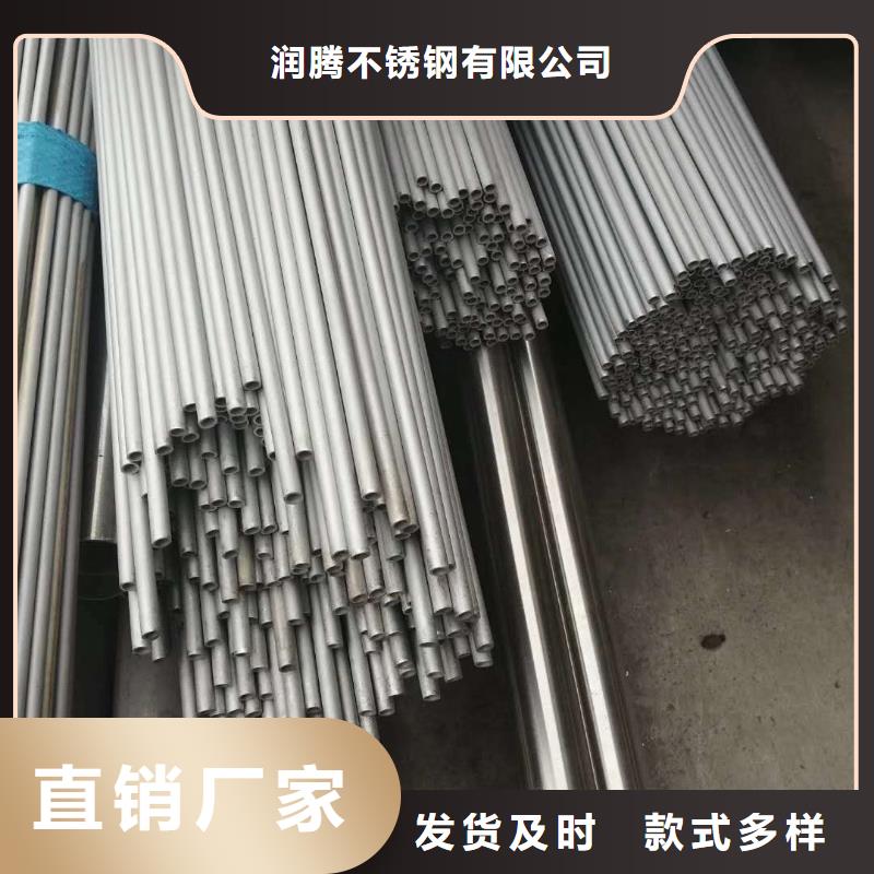 不锈钢圆钢不锈钢焊管丰富的行业经验