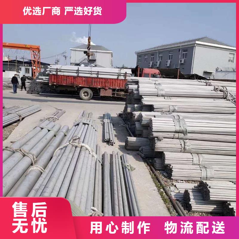 不锈钢圆钢无中间商厂家直销