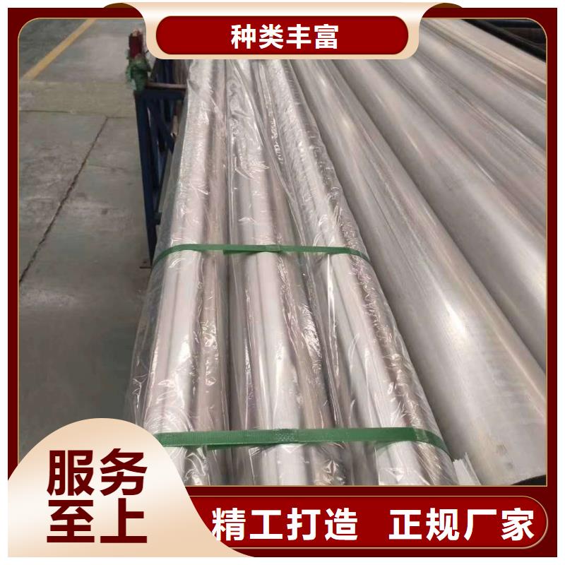 不锈钢圆钢无中间商厂家直销