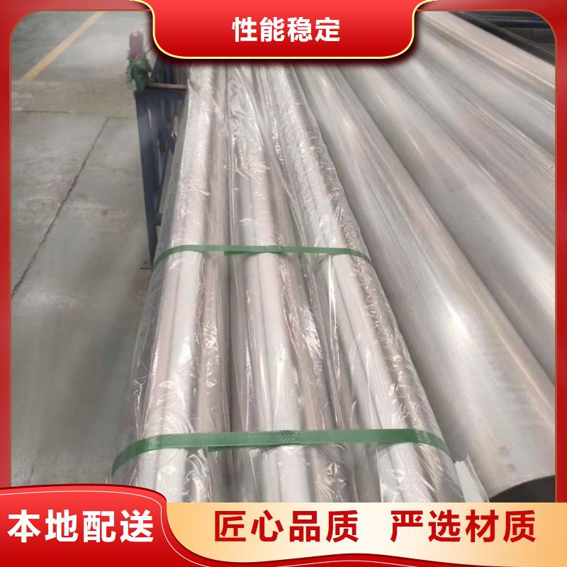 不锈钢圆钢不锈钢焊管丰富的行业经验