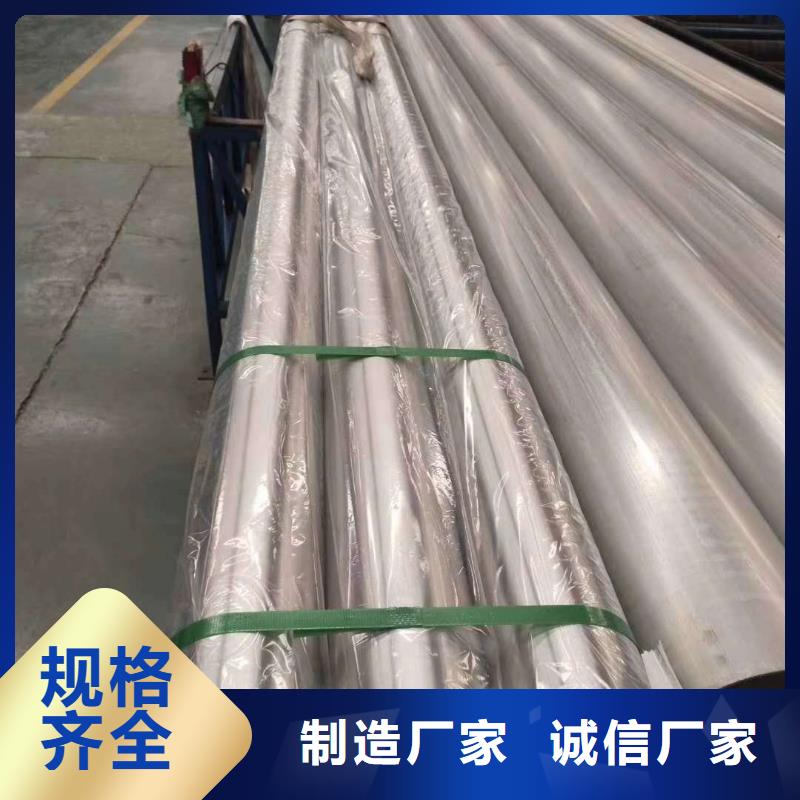 【不锈钢圆钢不锈钢焊管免费寄样】