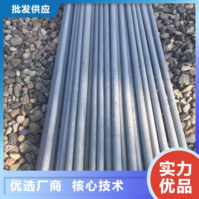 不锈钢角钢-视频-河南省安阳市润腾不锈钢角钢可服务区域北关|殷都|漯河|新乡|三门峡|鹤壁|信阳|郑州|周口等