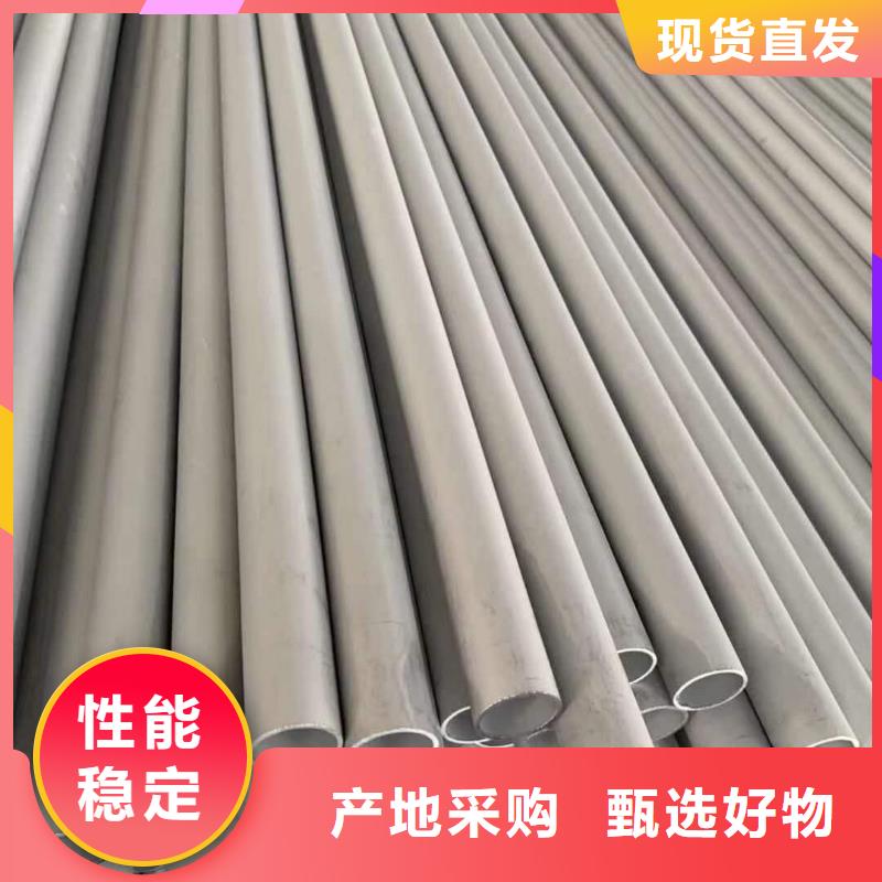 不锈钢角钢视频-不锈钢角钢(润腾)覆盖地域甘肃省白银市会宁|景泰|金昌|嘉峪关|兰州|天水