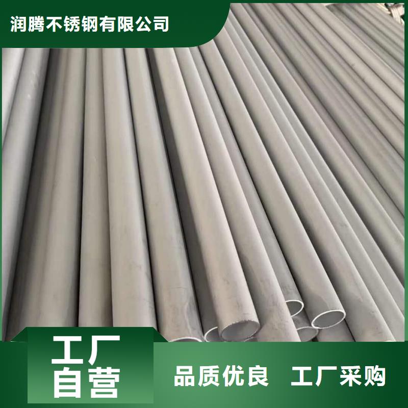 不锈钢角钢视频-梅州|云浮|深圳|河源|江门润腾不锈钢角钢_ 润腾不锈钢(广东省分公司)