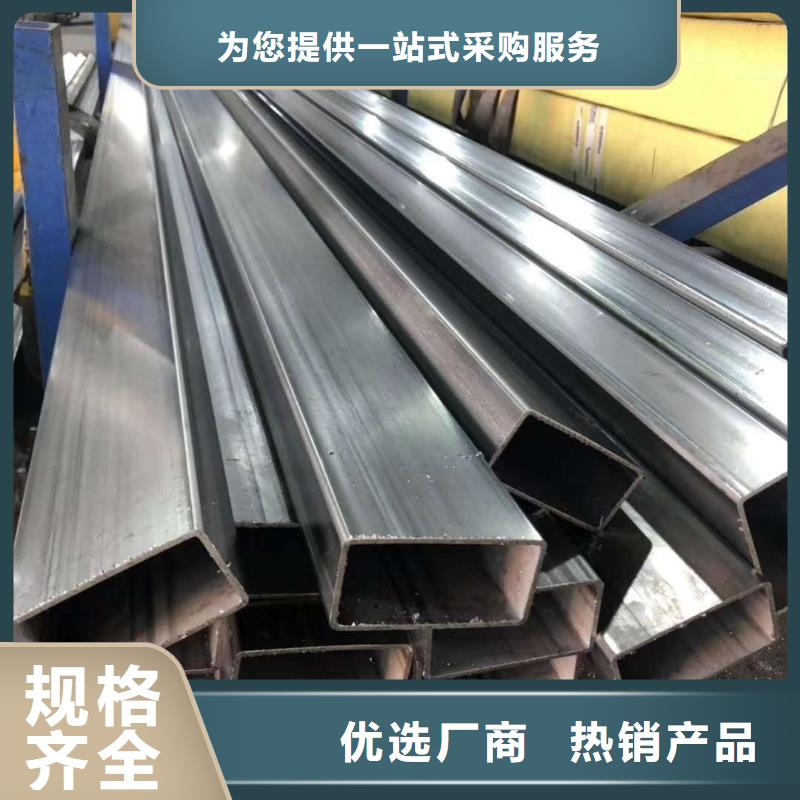 不锈钢角钢视频-不锈钢角钢(润腾)覆盖地域甘肃省白银市会宁|景泰|金昌|嘉峪关|兰州|天水