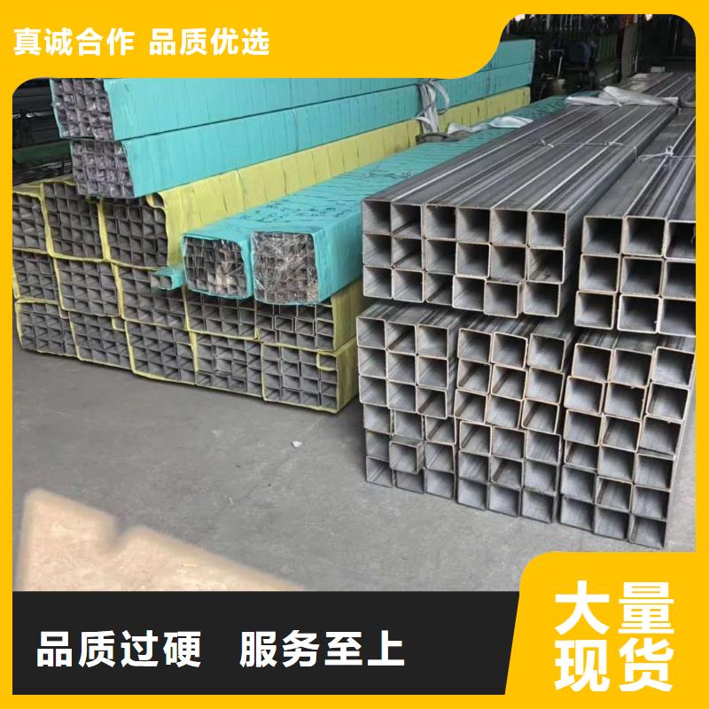 不锈钢角钢视频-梅州|云浮|深圳|河源|江门润腾不锈钢角钢_ 润腾不锈钢(广东省分公司)