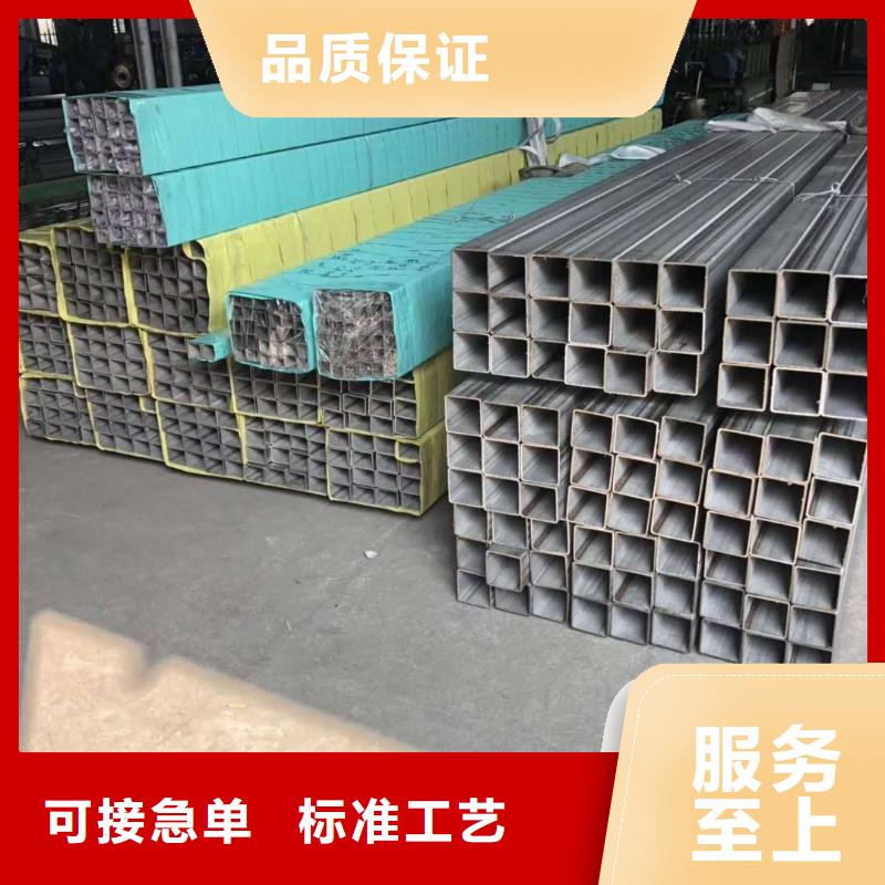 不锈钢角钢货源直销