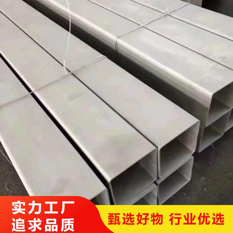 不锈钢角钢视频-不锈钢角钢(润腾)覆盖地域甘肃省白银市会宁|景泰|金昌|嘉峪关|兰州|天水