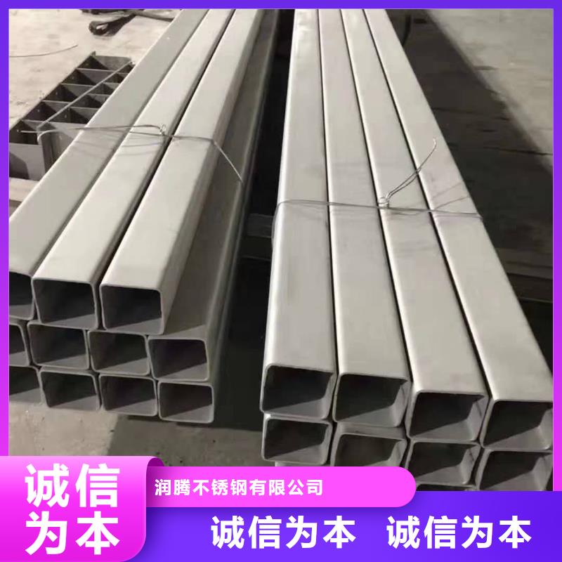 不锈钢角钢-不锈钢卷板现货供应