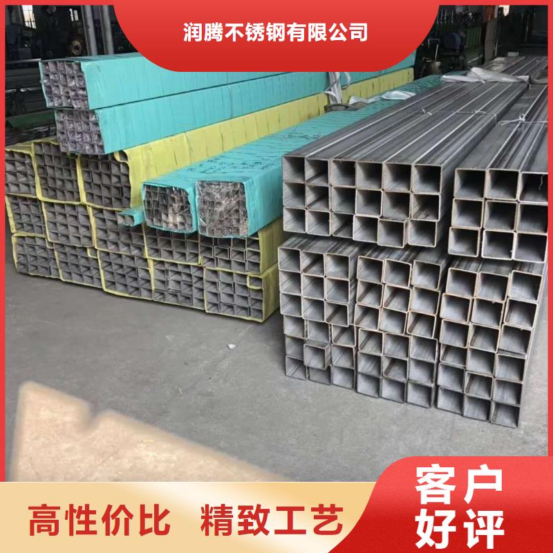 不锈钢角钢-不锈钢焊管常年出售