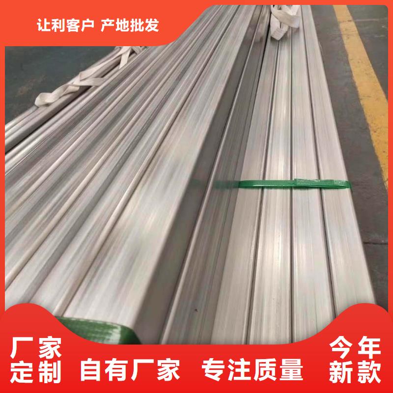 不锈钢角钢,不锈钢天沟一站式服务