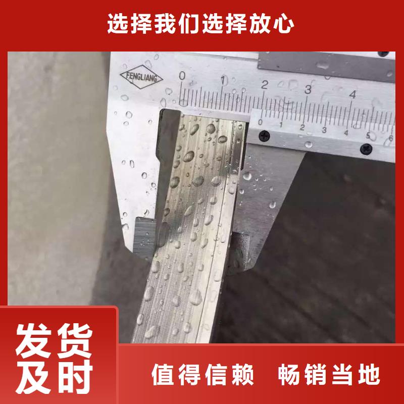 不锈钢角钢视频-不锈钢角钢(润腾)覆盖地域甘肃省白银市会宁|景泰|金昌|嘉峪关|兰州|天水