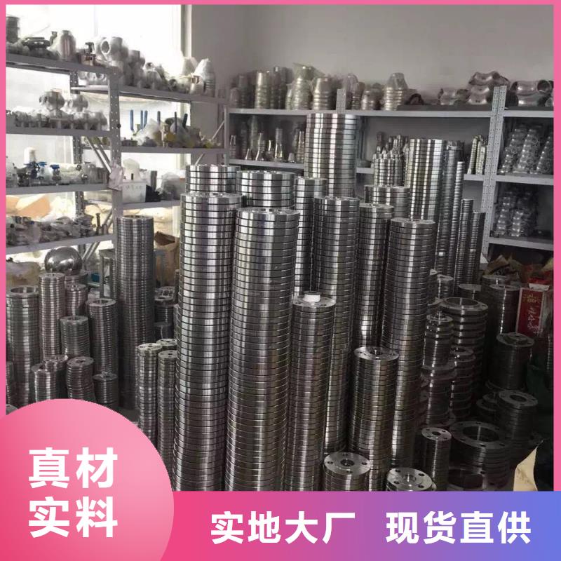 不锈钢角钢不锈钢圆钢优选原材