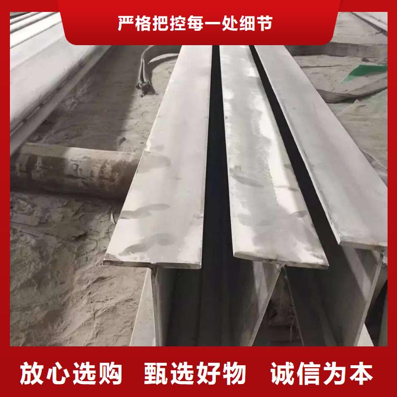 不锈钢角钢不锈钢圆钢优选原材