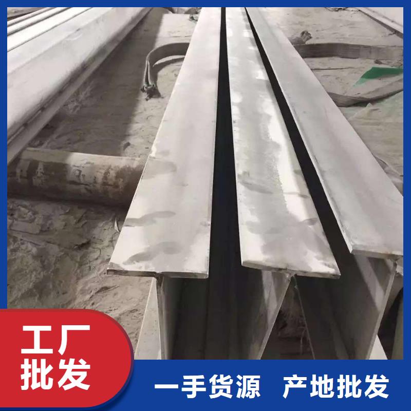 不锈钢角钢货源直销