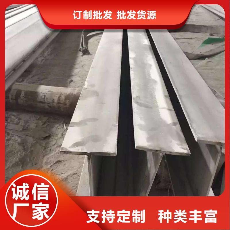 不锈钢角钢视频-梅州|云浮|深圳|河源|江门润腾不锈钢角钢_ 润腾不锈钢(广东省分公司)
