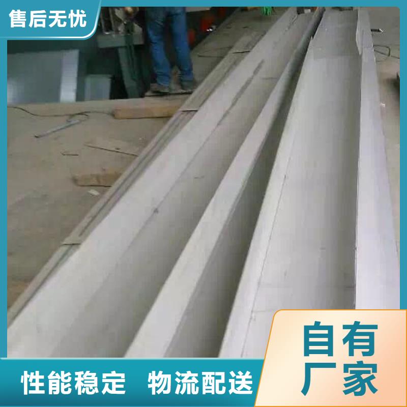 不锈钢角钢视频-梅州|云浮|深圳|河源|江门润腾不锈钢角钢_ 润腾不锈钢(广东省分公司)