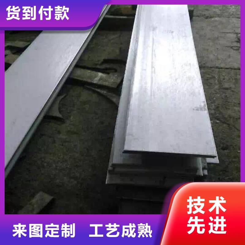 不锈钢角钢视频-不锈钢角钢(润腾)覆盖地域甘肃省白银市会宁|景泰|金昌|嘉峪关|兰州|天水
