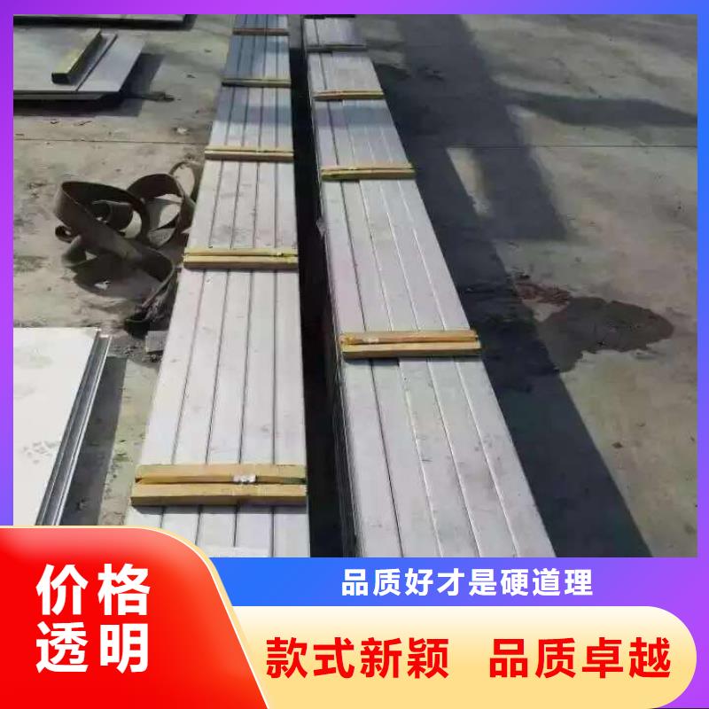 不锈钢角钢视频-不锈钢角钢(润腾)覆盖地域甘肃省白银市会宁|景泰|金昌|嘉峪关|兰州|天水