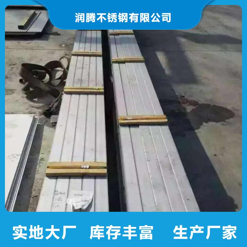 不锈钢角钢货源直销