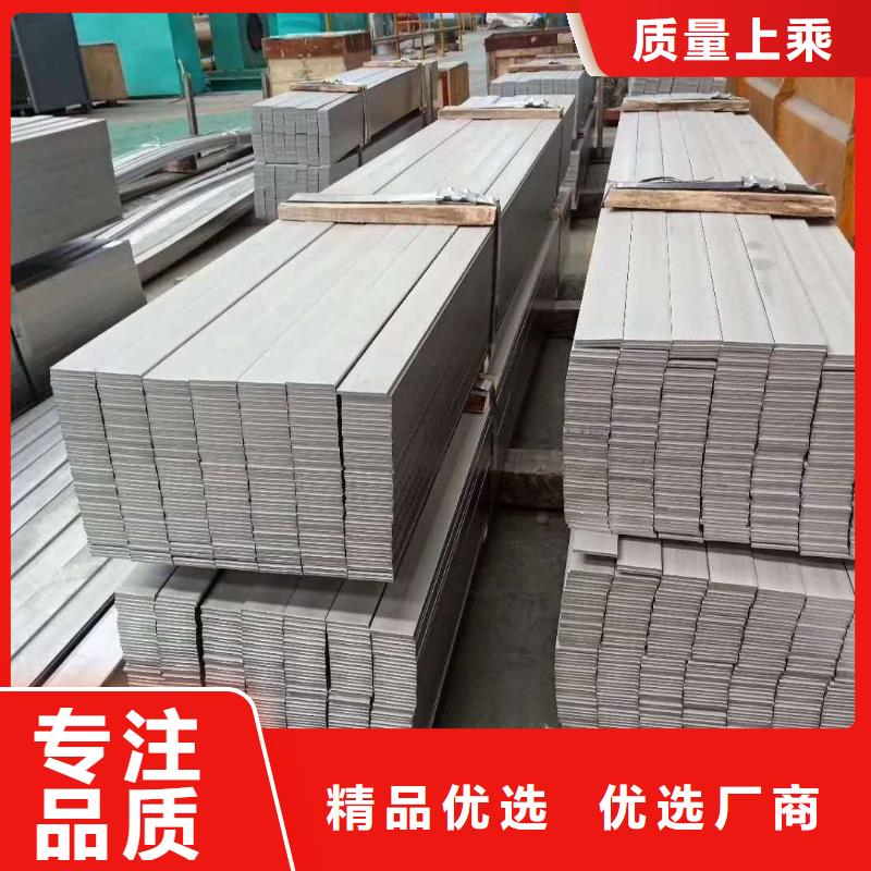 不锈钢角钢多种优势放心选择