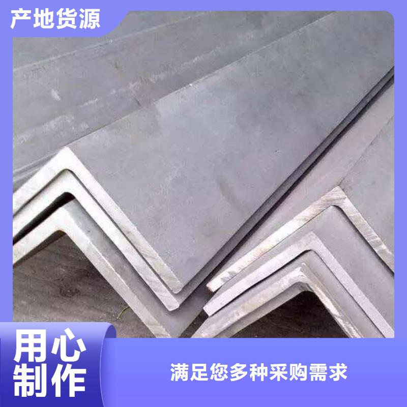 不锈钢角钢不锈钢无缝管供货及时