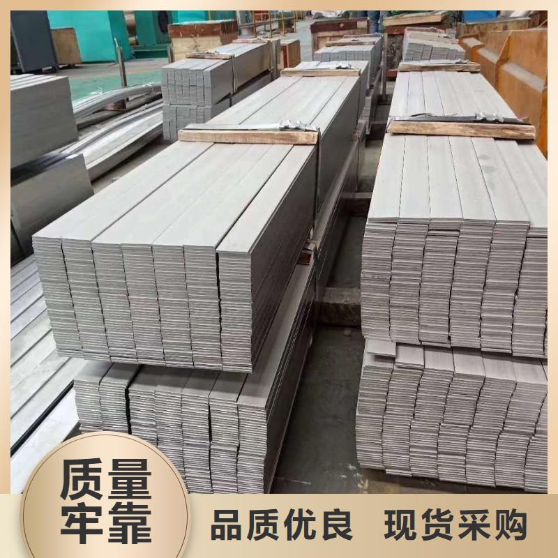 不锈钢角钢视频-不锈钢角钢(润腾)覆盖地域甘肃省白银市会宁|景泰|金昌|嘉峪关|兰州|天水