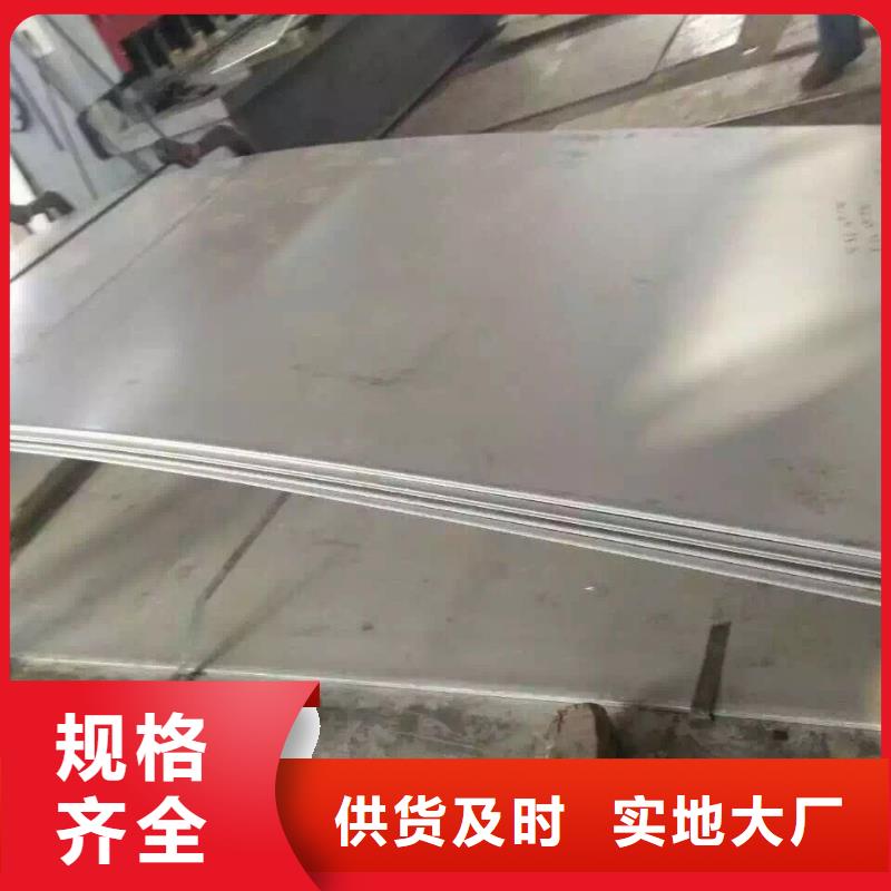不锈钢扁钢,不锈钢焊管优质原料