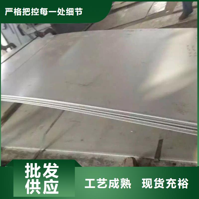不锈钢扁钢不锈钢卷板销售的是诚信