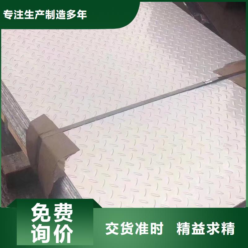 不锈钢扁钢不锈钢焊管多家仓库发货