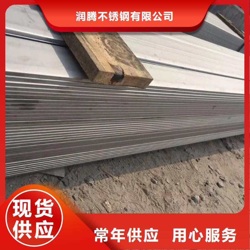 不锈钢角钢视频-不锈钢角钢-江西省南昌市青山湖|新建|景德镇|九江|抚州|吉安|萍乡|上饶【本土】经销商