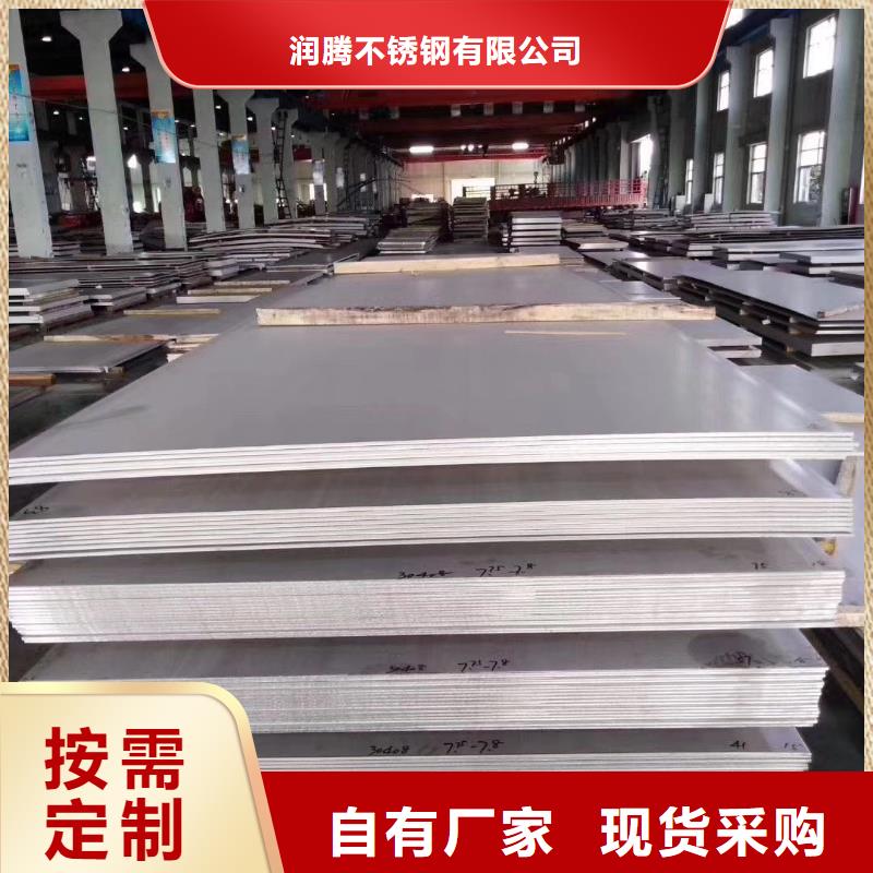 不锈钢角钢视频-不锈钢角钢-江西省南昌市青山湖|新建|景德镇|九江|抚州|吉安|萍乡|上饶【本土】经销商
